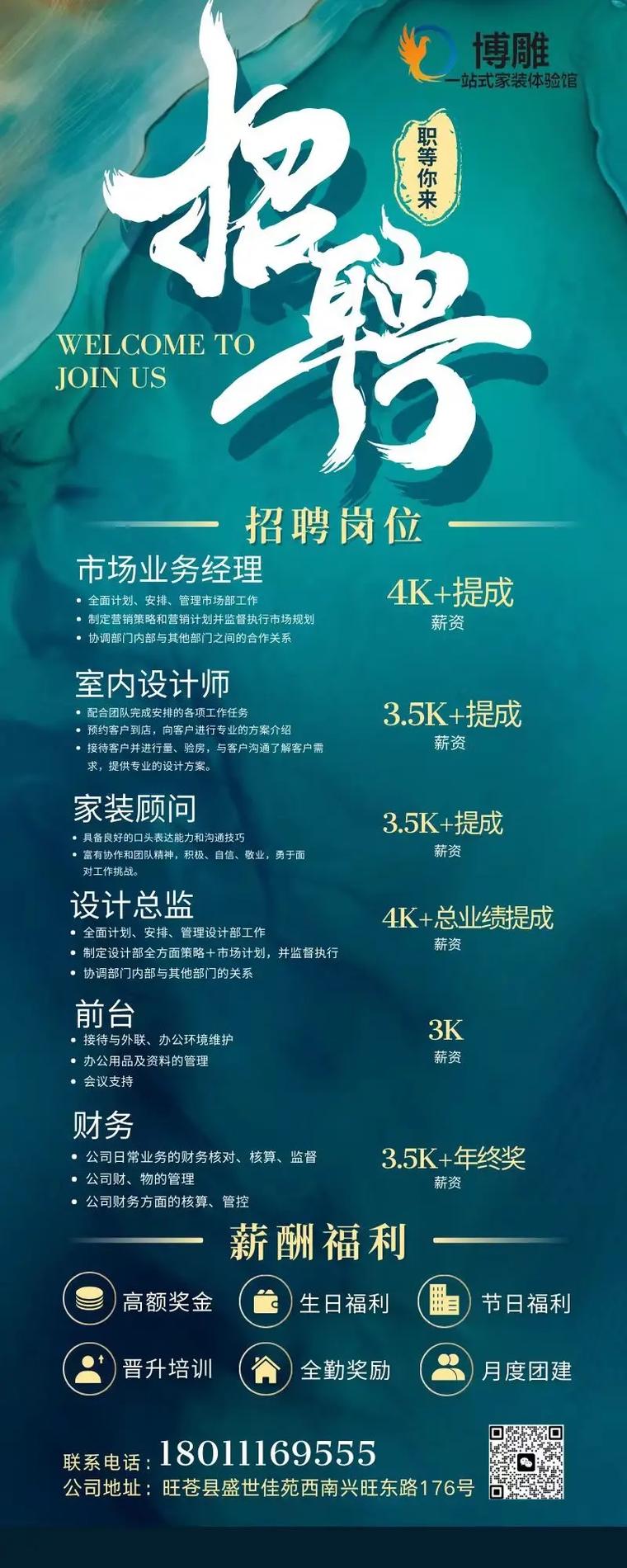 船舶装饰公司招聘，具体岗位和要求有哪些？-图2