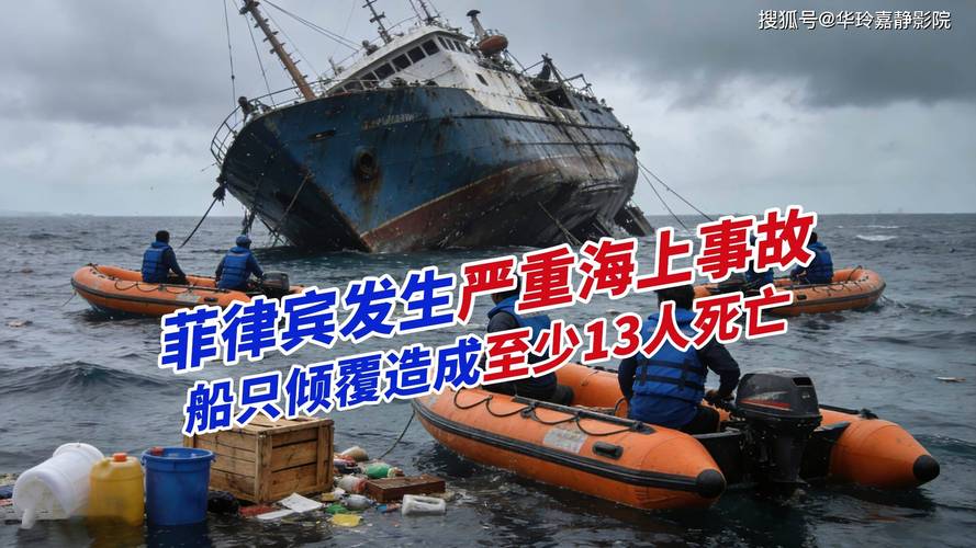 国际船舶最新起火，具体原因和伤亡如何？-图1