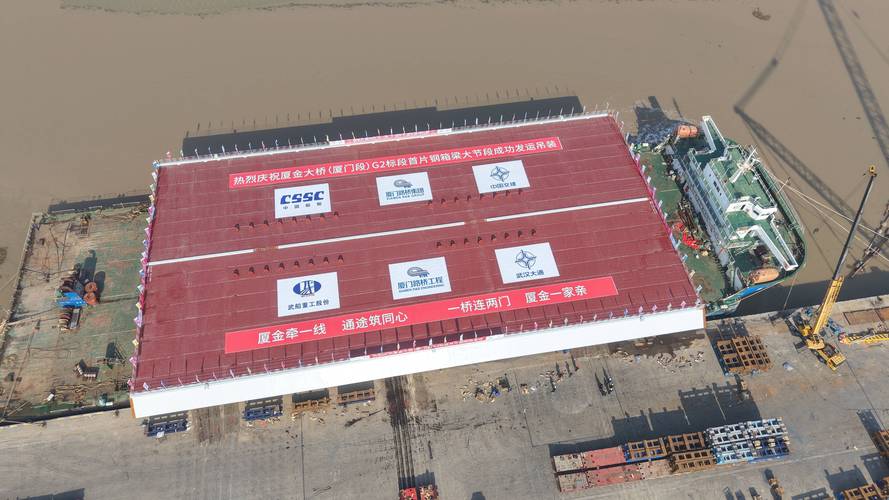 厦门船舶重工集团有何核心优势？-图3