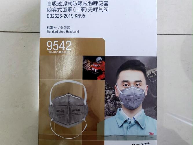 大连船舶重工为何跨界生产口罩？-图2