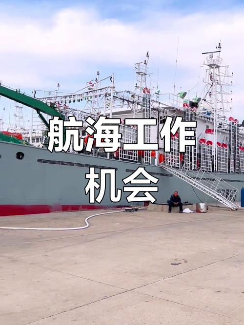 船舶大厨招聘，有何薪资要求？-图1