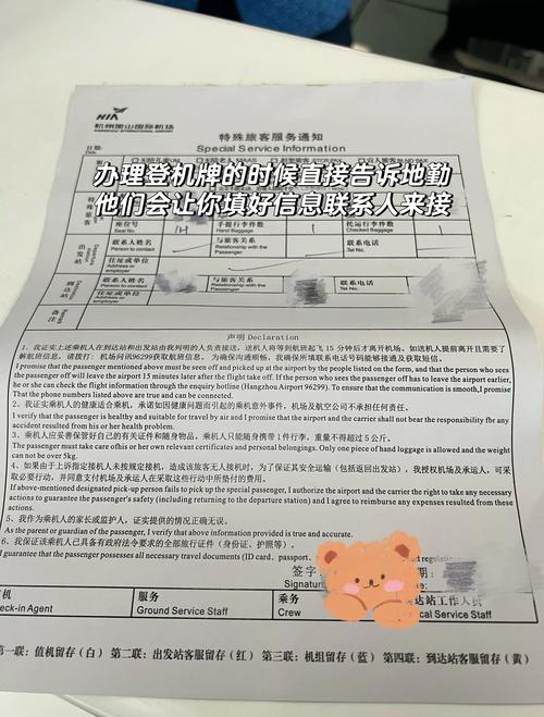 船舶机舱备件申请程序是怎样的？-图1