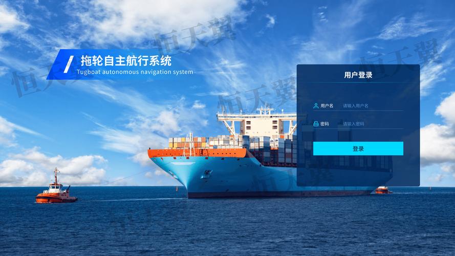 煤炭船舶运输信息平台有何独特优势？-图1