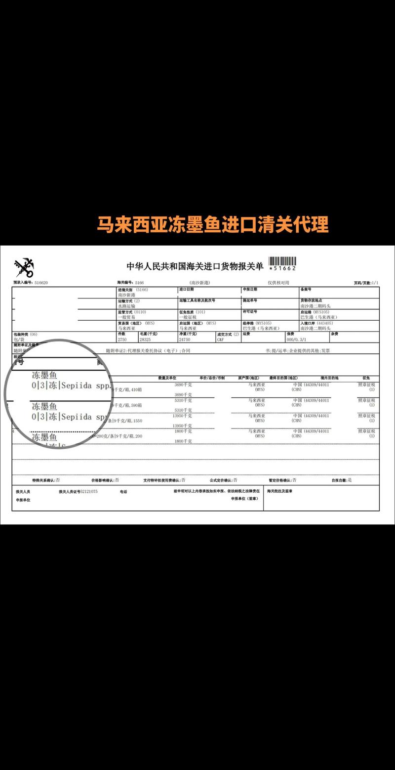 出口船舶信息查询网站怎么用？-图2