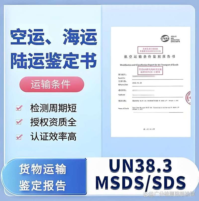 船舶SC检验具体指什么？-图2