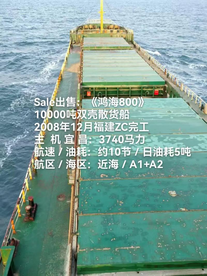 船舶拍卖后，船员工资怎么办？-图2