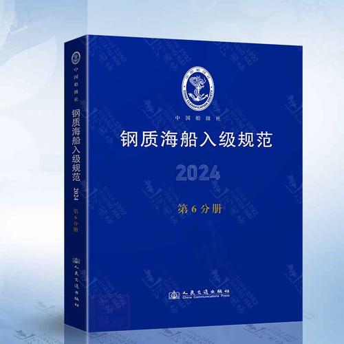 船舶CSR具体包含哪些核心内容？-图2