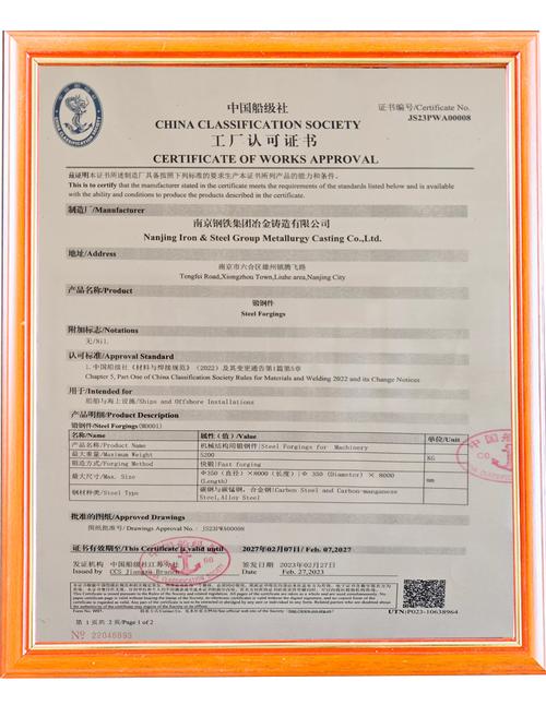 CCS广州船舶检验局主要职责是什么？-图1