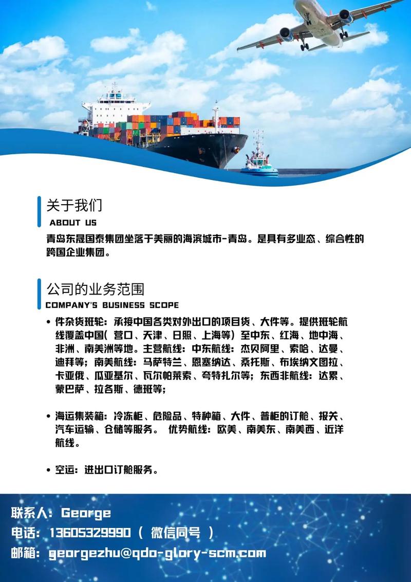 船舶企业如何有效提升接单能力？-图2