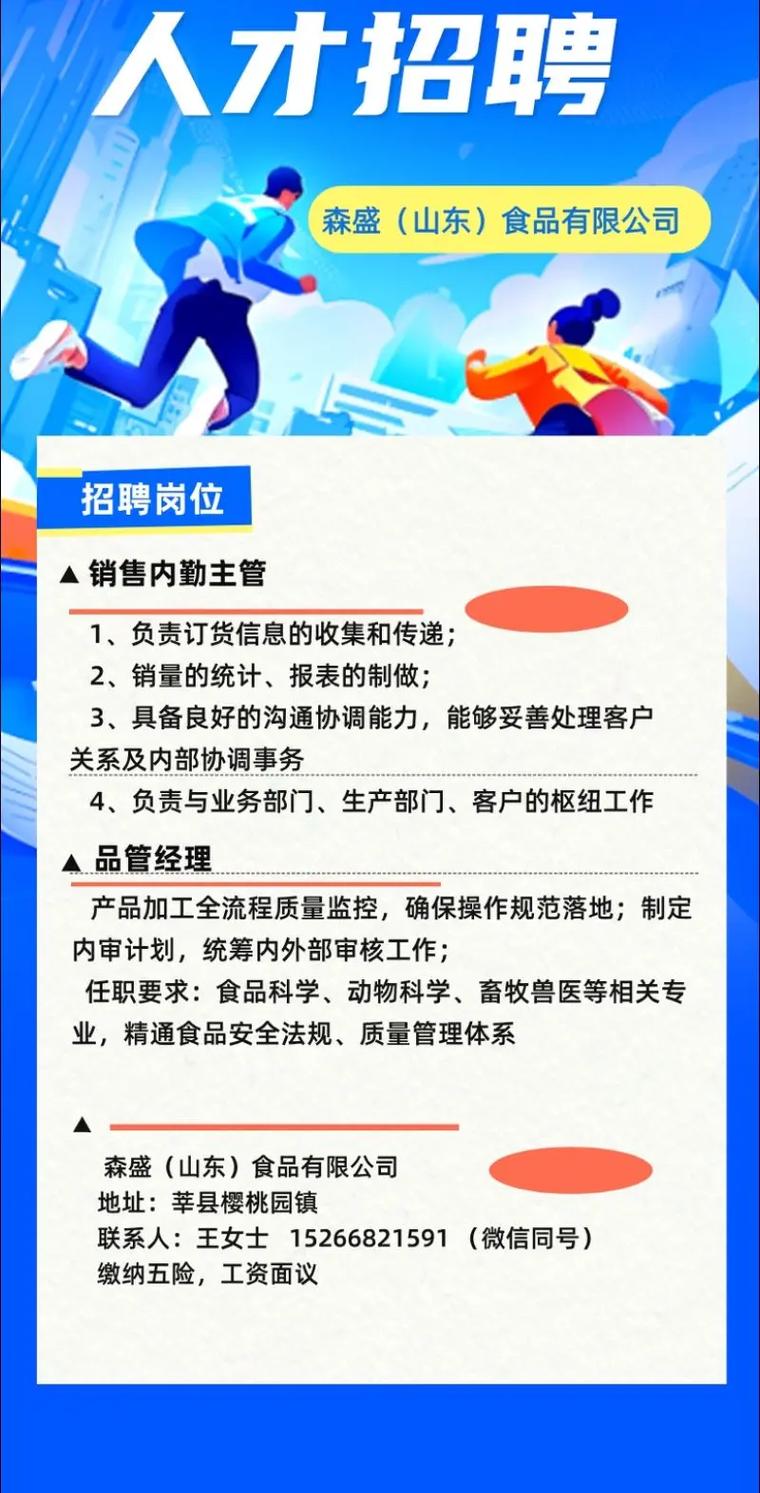 福建船舶集团招聘啥岗位？要求多少？-图3