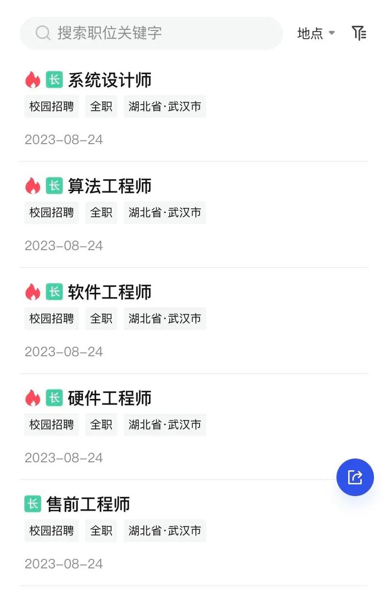 船舶重工709所是做什么的？-图1