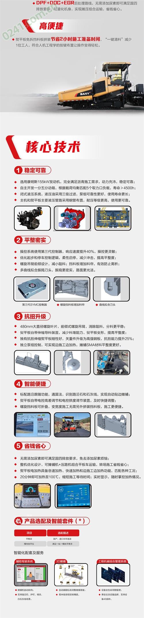 船舶重工709所是做什么的？-图2