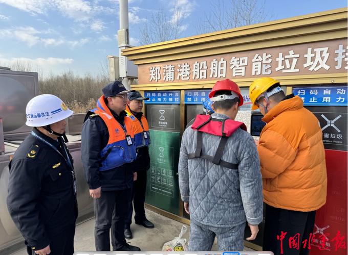 船舶港口污染防治方案有何关键措施？-图2