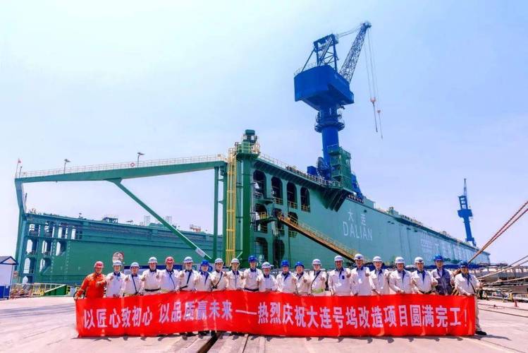 大连船舶重工集团船坞有何独特之处？-图1