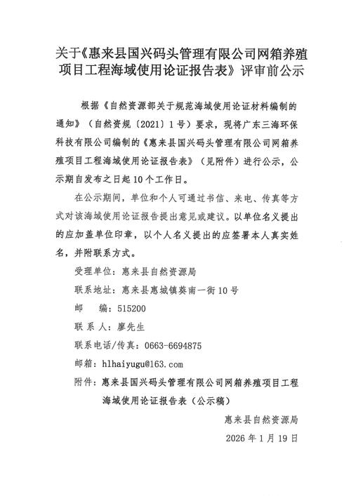 船舶呼号必须强制申请吗？-图1