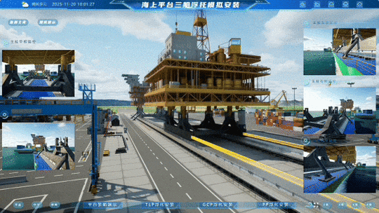 船舶如何实现实时动态在线跟踪？-图3