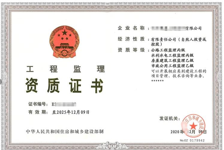 船舶监理机构资质怎么查？-图1