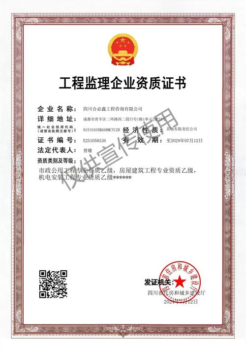 船舶监理机构资质怎么查？-图3