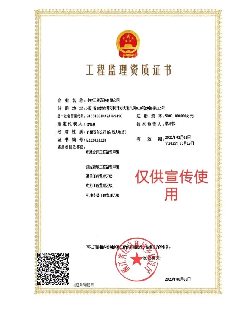 船舶监理机构资质怎么查？-图2