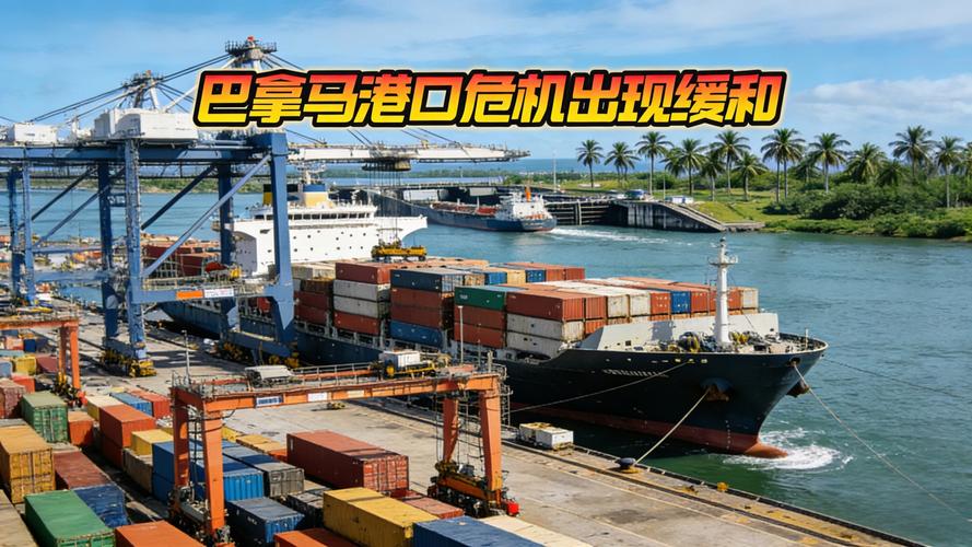 巴拿马型船舶运价为何增长？-图2