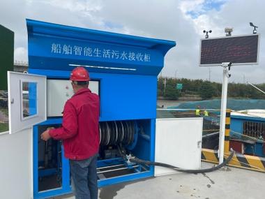 船舶生活污水首次使用，有何注意事项？-图1