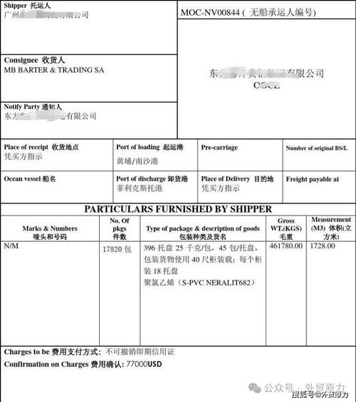 RS O在船舶领域指什么？-图2