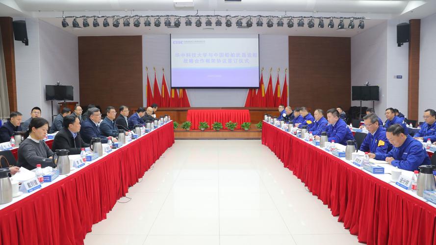 武昌船舶重工公司领导有何新动向？-图3