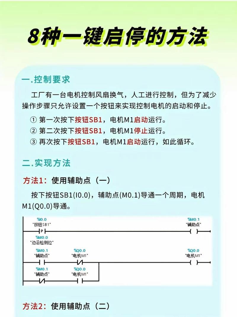 船舶主机启动的正确步骤是什么？-图2