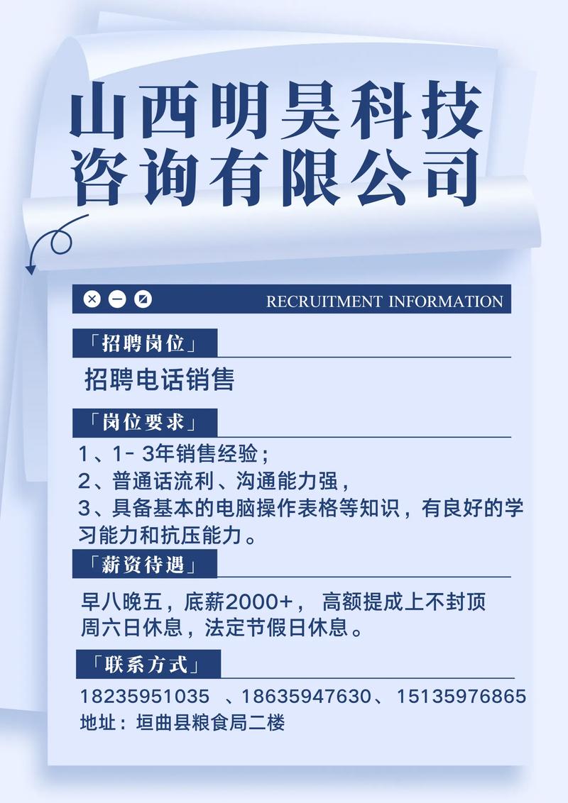 中航国际船舶招聘信息有哪些岗位？-图2