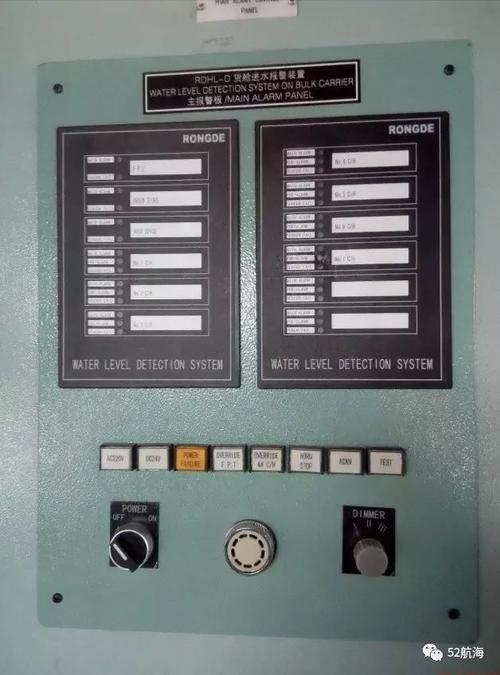 船舶货舱进水报警如何测试？-图3