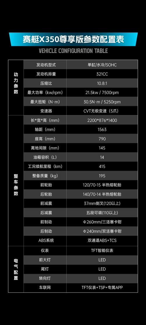 杭州船舶振动监测价格-图2