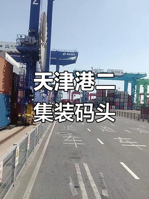 天津新港船舶重工网站有何动态？-图3