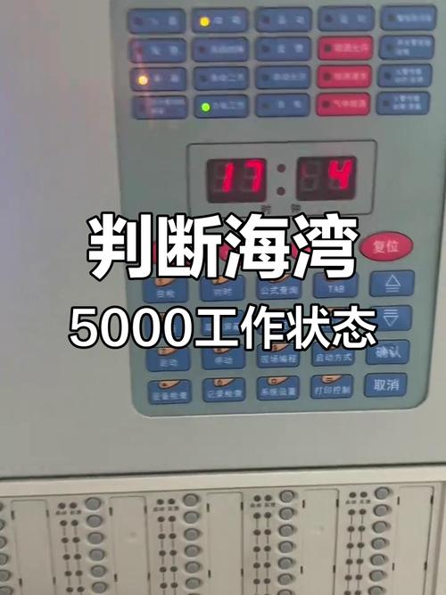 船舶主机操作视频如何快速掌握？-图2