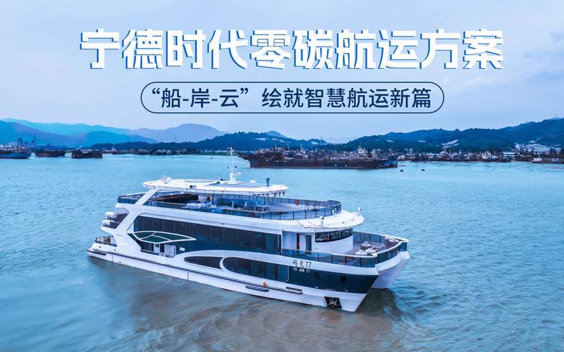 船舶航运如何未来更节省资源？-图2