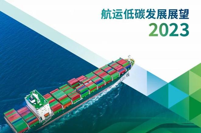 船舶航运如何未来更节省资源？-图1
