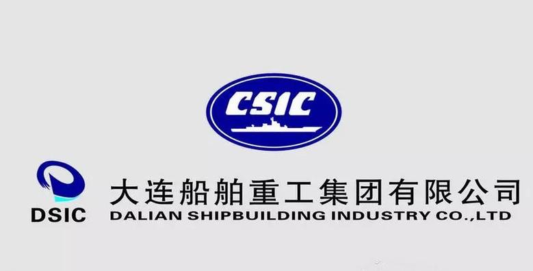 大连船舶重工集团实力如何？-图2