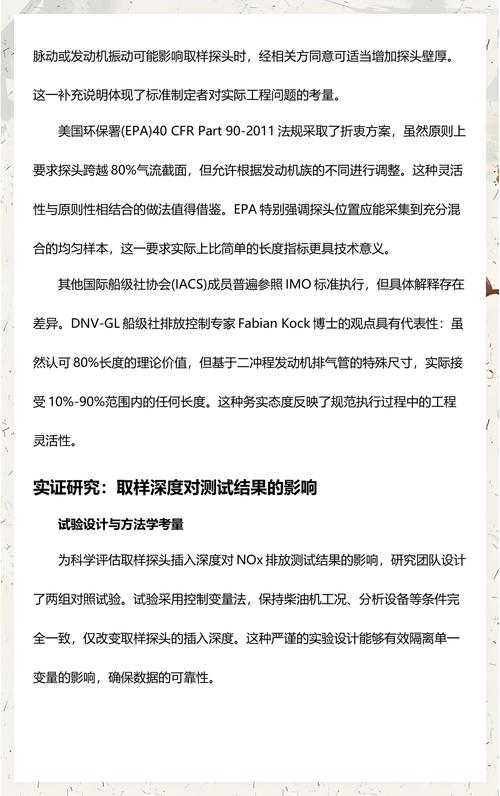 如何避免船舶探头损坏？-图1