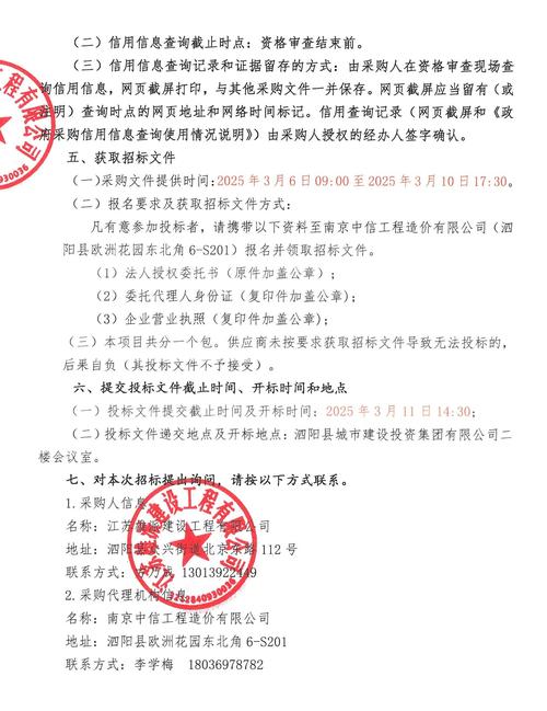 大连船舶重工招标公告内容是什么？-图1