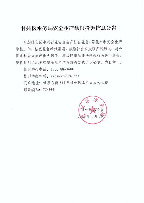 芜湖无为船舶中介电话是多少？-图2