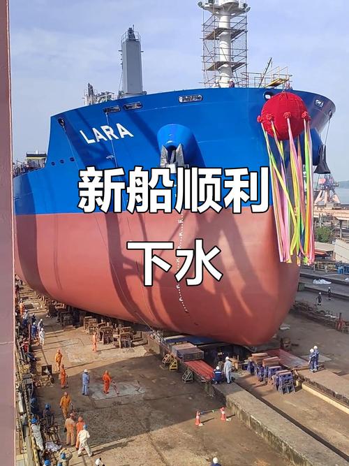 船舶下水仪式策划方案关键点有哪些？-图2