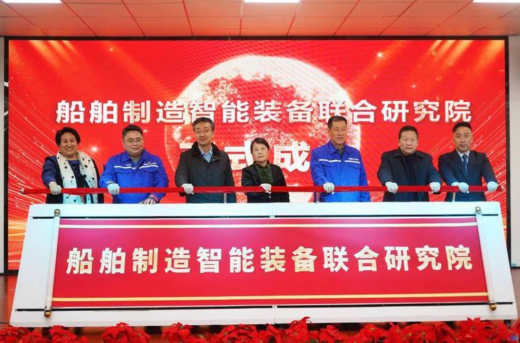 船舶制造哪个部门负责？-图3