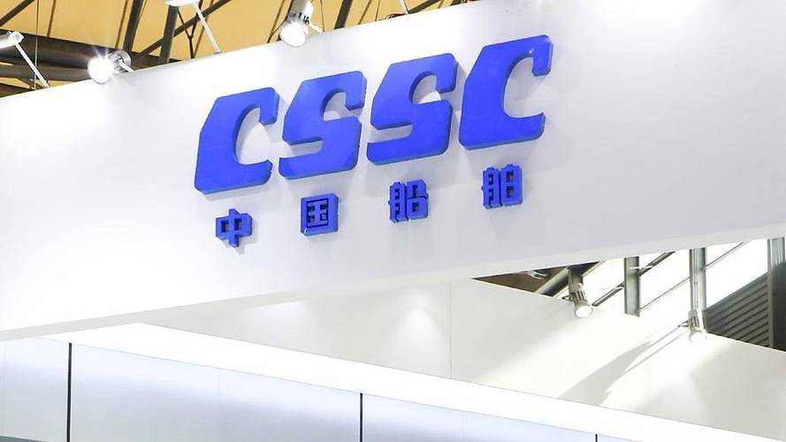 中国船舶集团logo有何设计深意？-图1