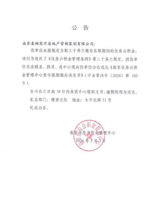 上海电厂船舶如何处置？-图2