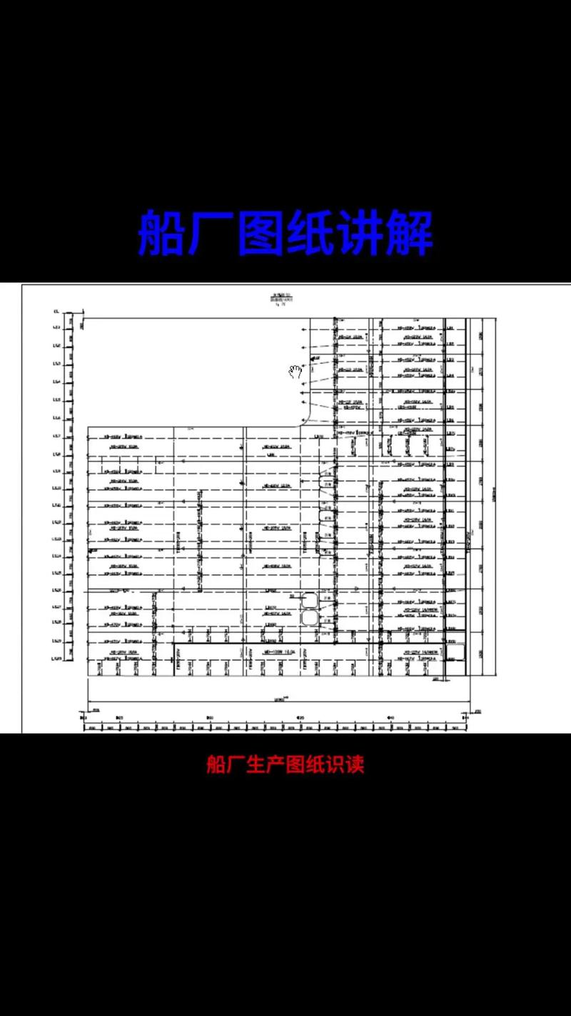 船舶生产设计编码如何高效编制？-图1