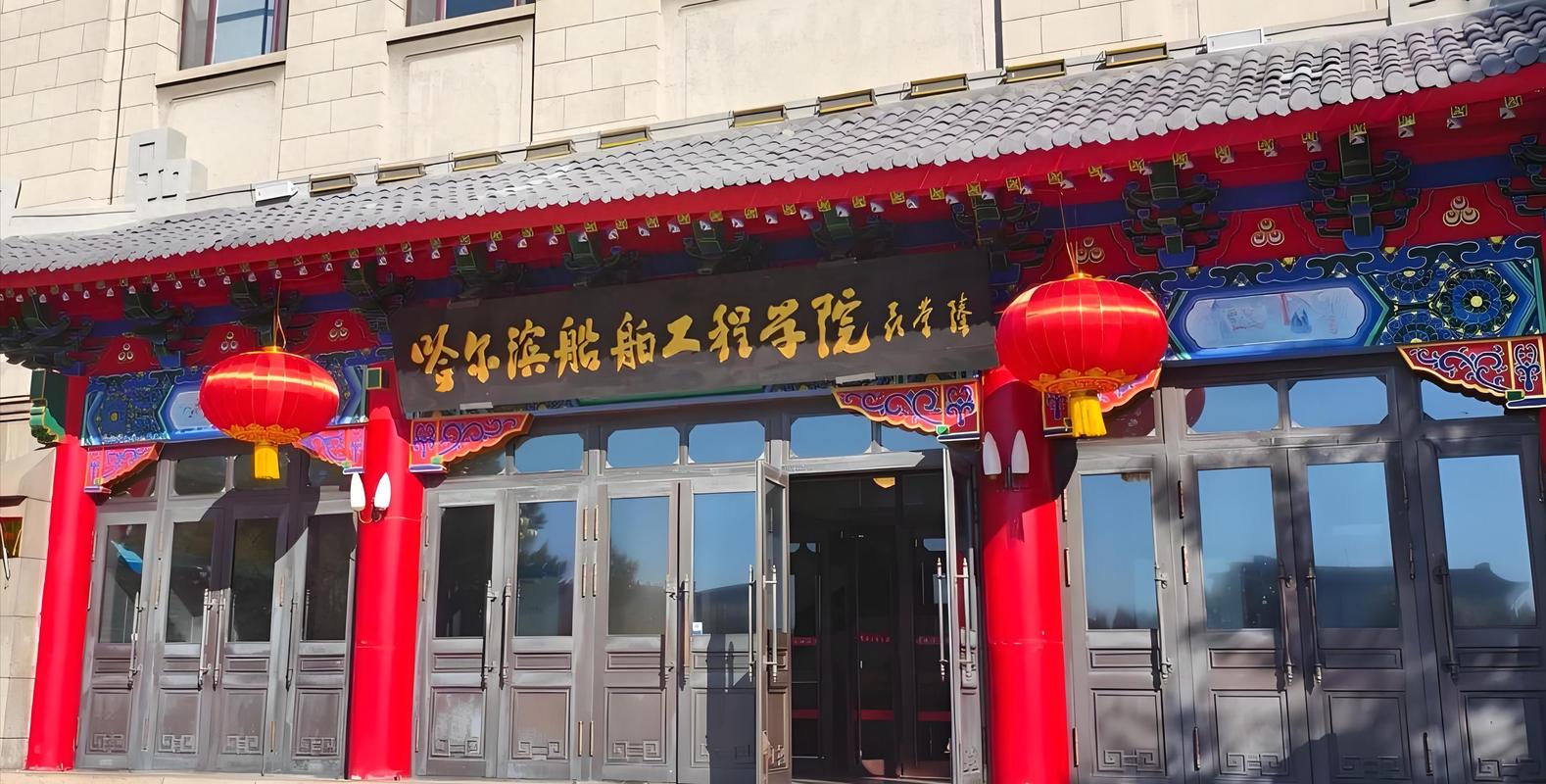 大连船舶重工与哈工大如何合作？-图1