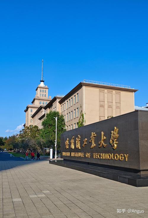 大连船舶重工与哈工大如何合作？-图2