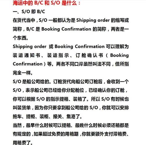 船舶CSR是哪个组织的缩写？-图1