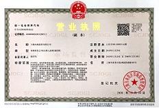 内贸船舶注册信息怎么查？-图3