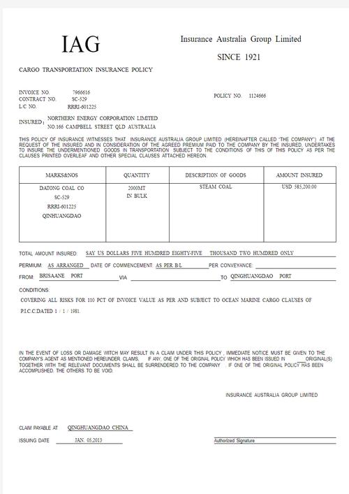 船舶公司英文订单怎么写？-图1