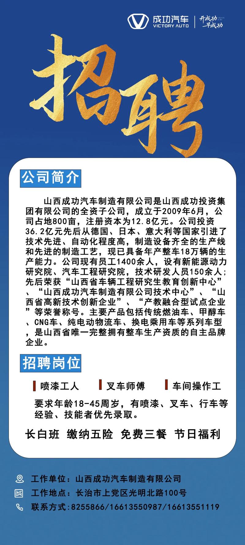 江苏金陵船舶招聘有哪些岗位？-图2